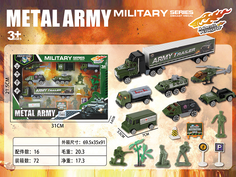 Military Alloy Vehicle Set