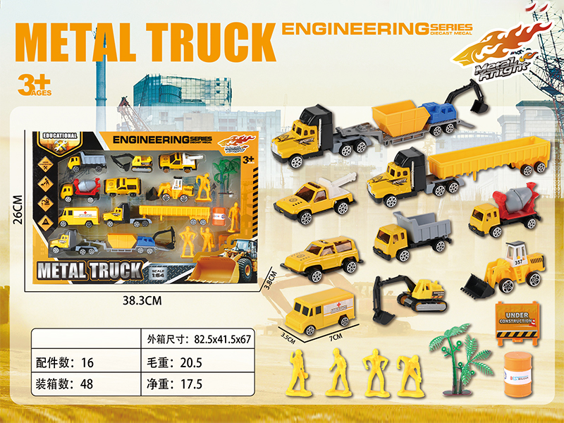 Engineering Alloy Vehicle Set