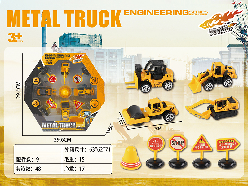 Engineering Alloy Vehicle Set
