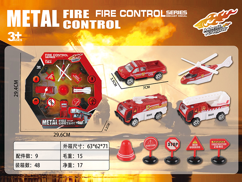 Engineering Alloy Vehicle Set