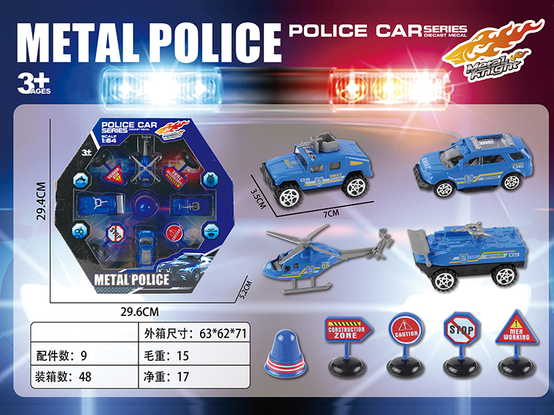 Engineering Alloy Vehicle Set