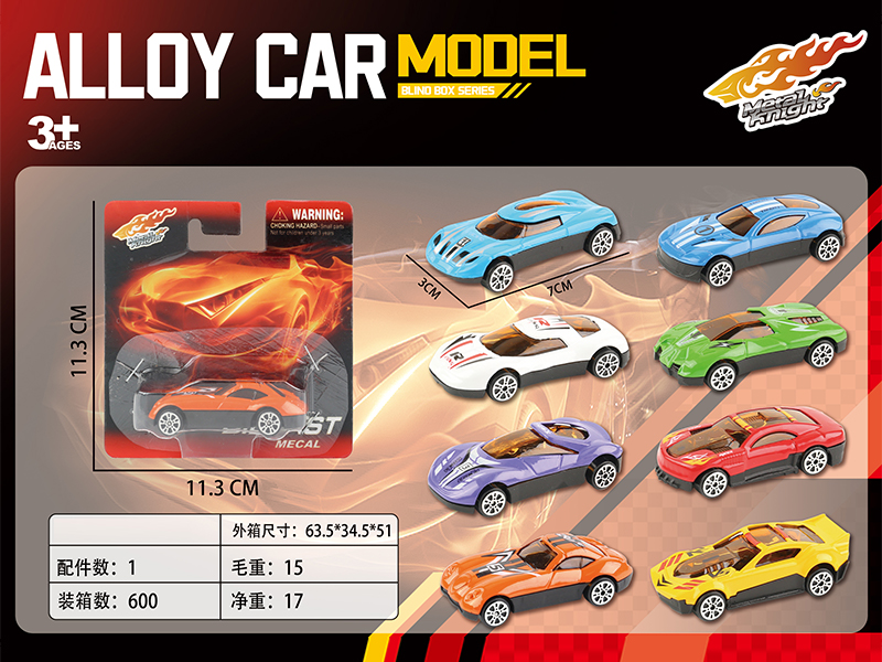 Alloy Car Set