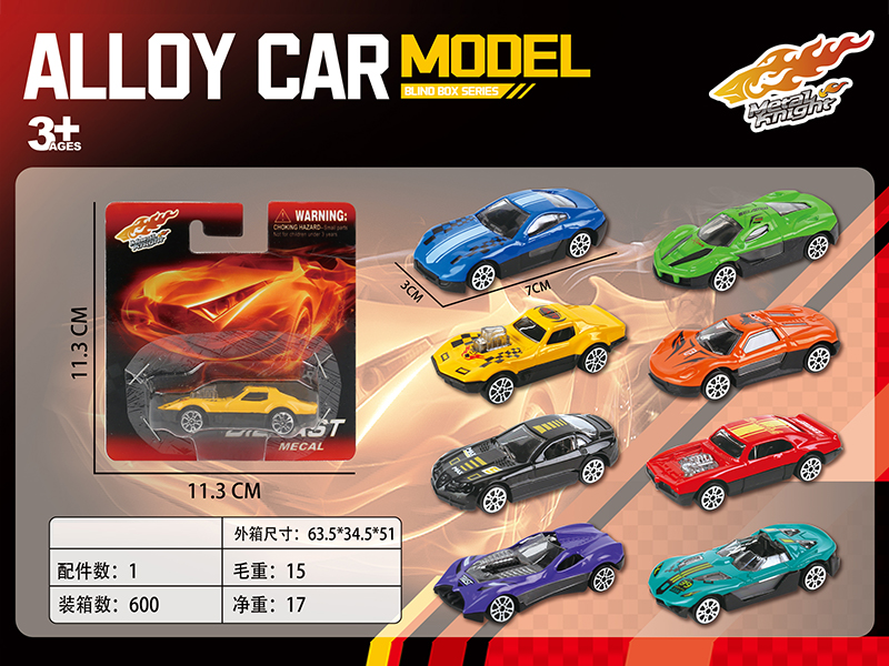 Alloy Car Set