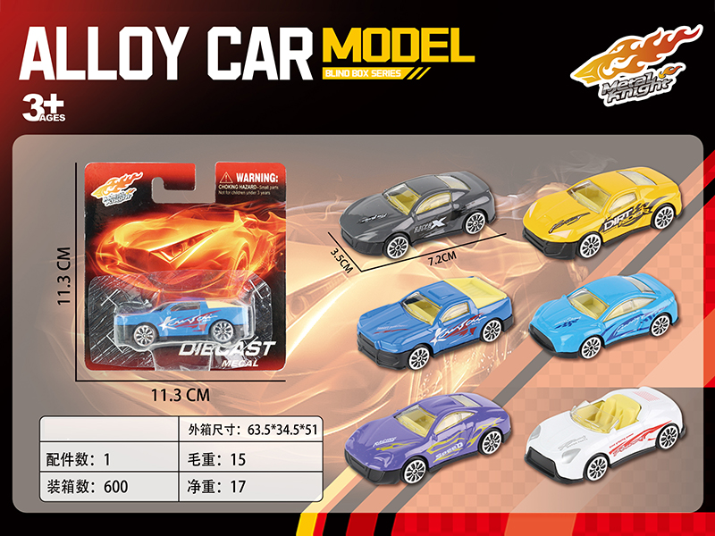 Alloy Car Set