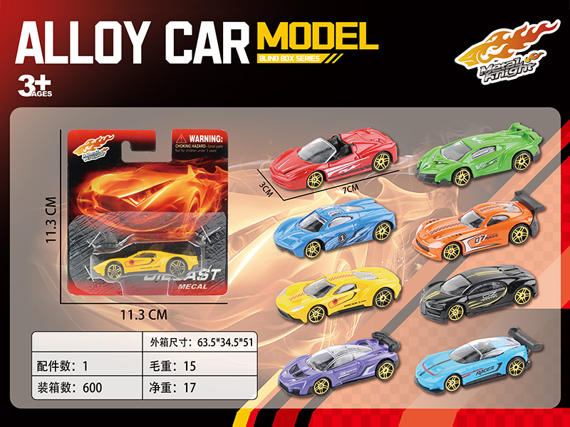 Alloy Car Set