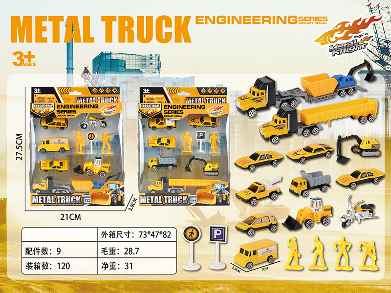 Engineering Alloy Vehicle Set