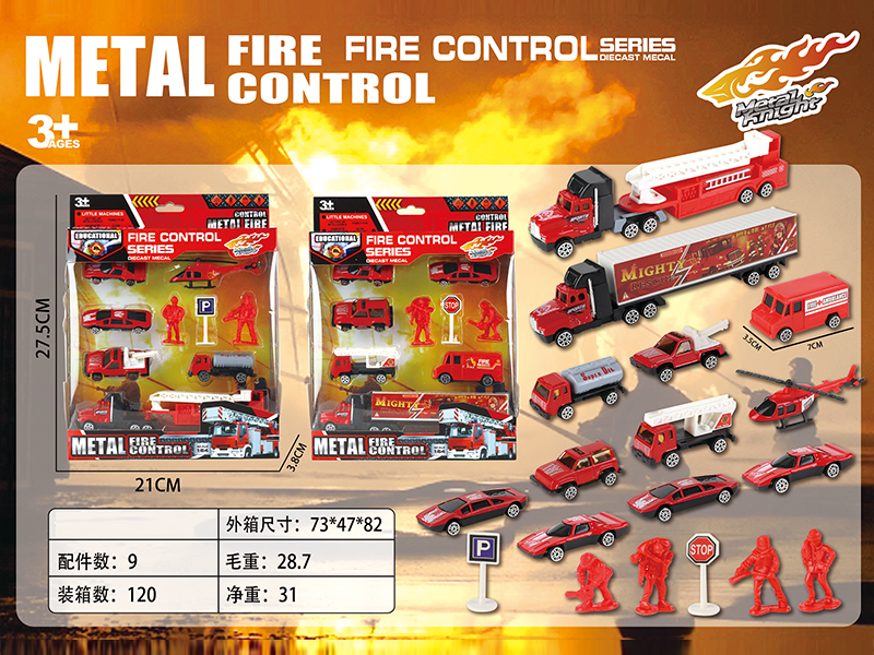Fire Alloy Vehicle Set