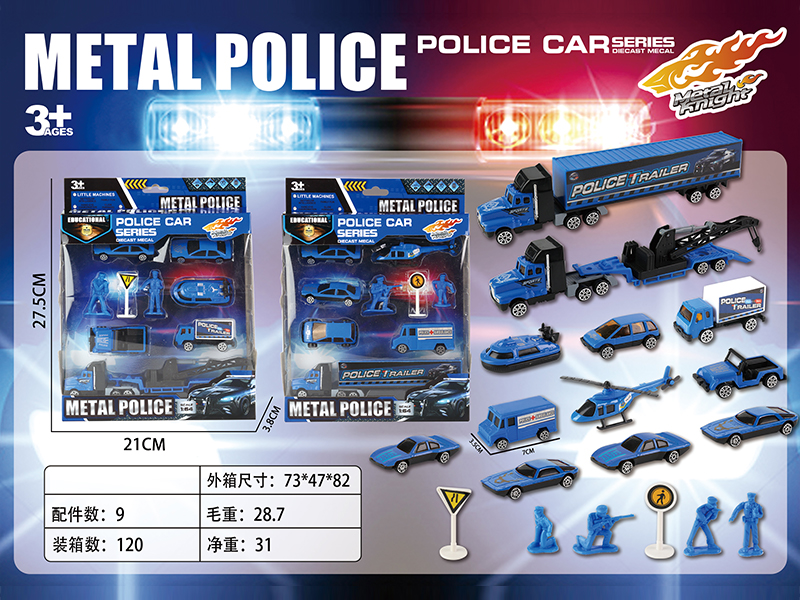 Police Alloy Car Set