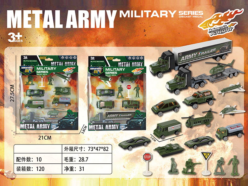 Military Alloy Vehicle Set