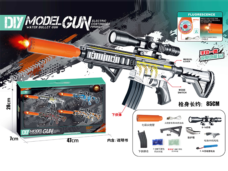 Colorful Spitfire Tube M416 (Hand Self Integrated) Water Bullet Gun