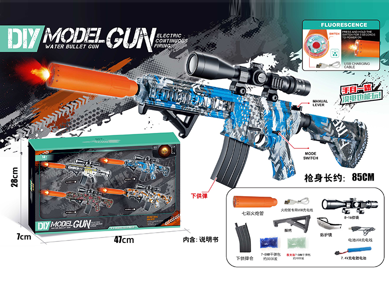 Colorful Spitfire Tube M416 (Hand Self Integrated) Water Bullet Gun