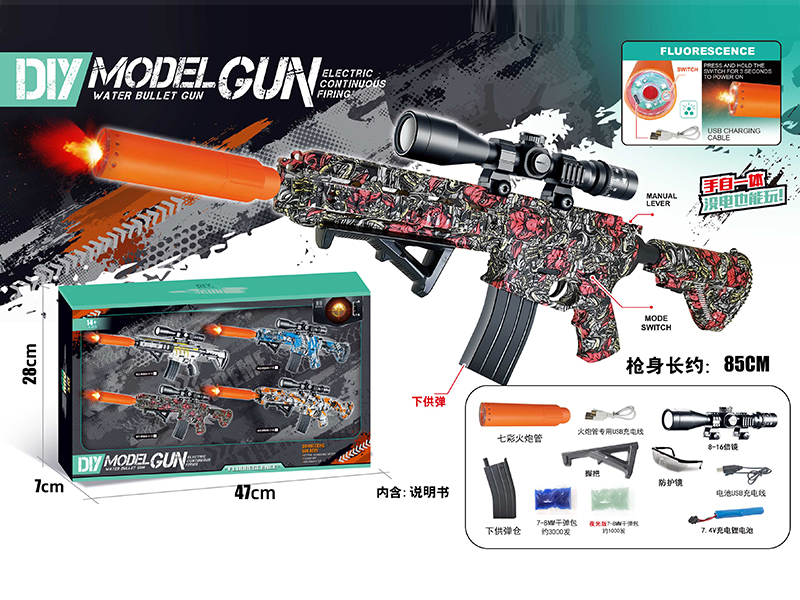 Colorful Spitfire Tube M416 (Hand Self Integrated) Water Bullet Gun