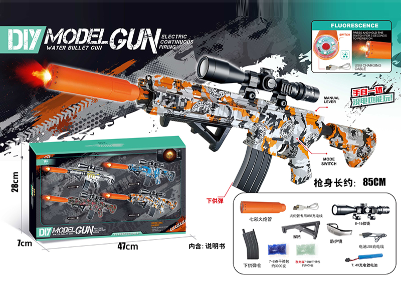 Colorful Spitfire Tube M416 (Hand Self Integrated) Water Bullet Gun