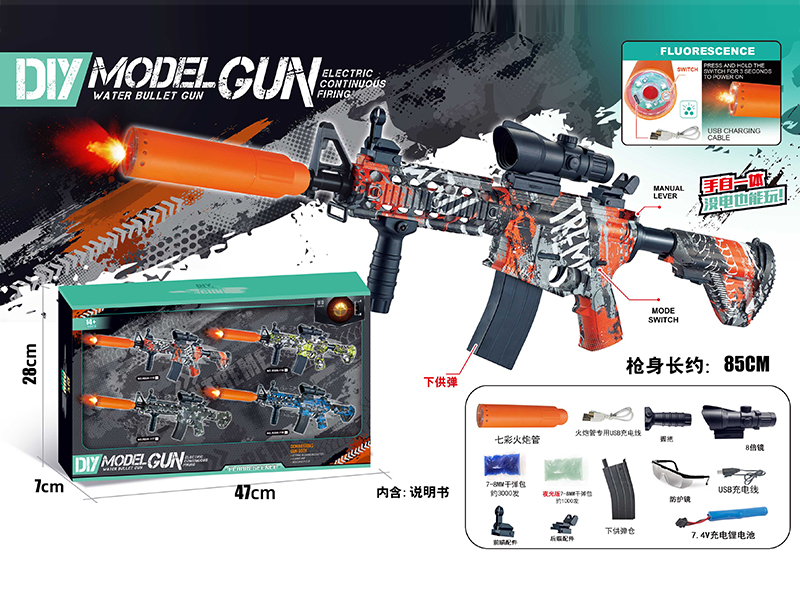 Colorful Spitfire Tube M4 (Hand Self Integrated) Water Bullet Gun