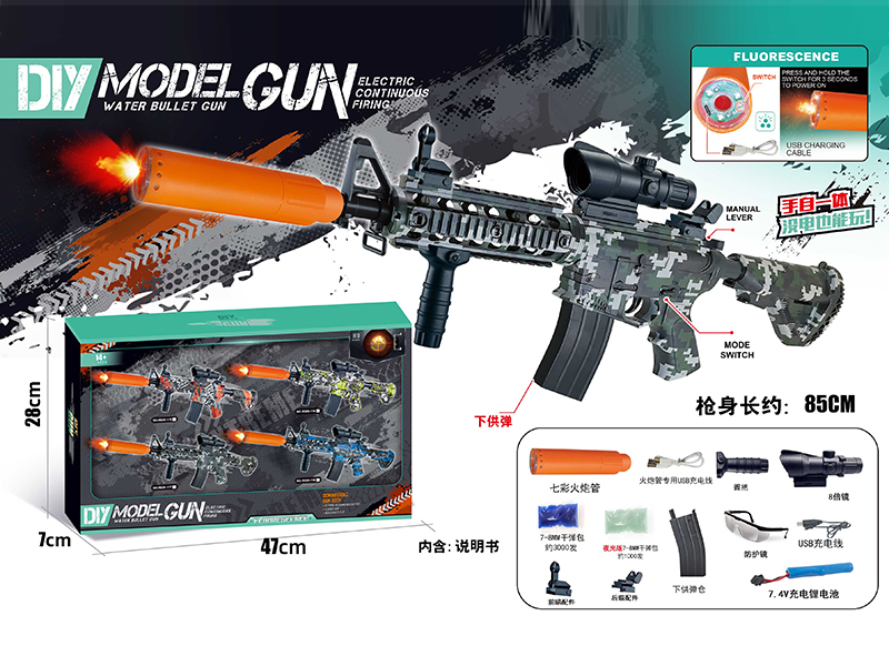 Colorful Spitfire Tube M4 (Hand Self Integrated) Water Bullet Gun