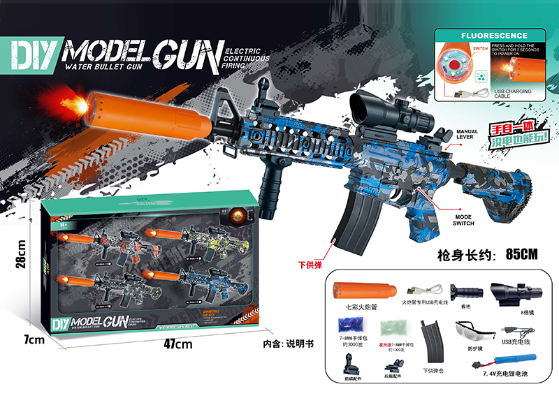 Colorful Spitfire Tube M4 (Hand Self Integrated) Water Bullet Gun