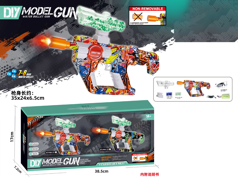 Electric Space Gun Night Light Edition
