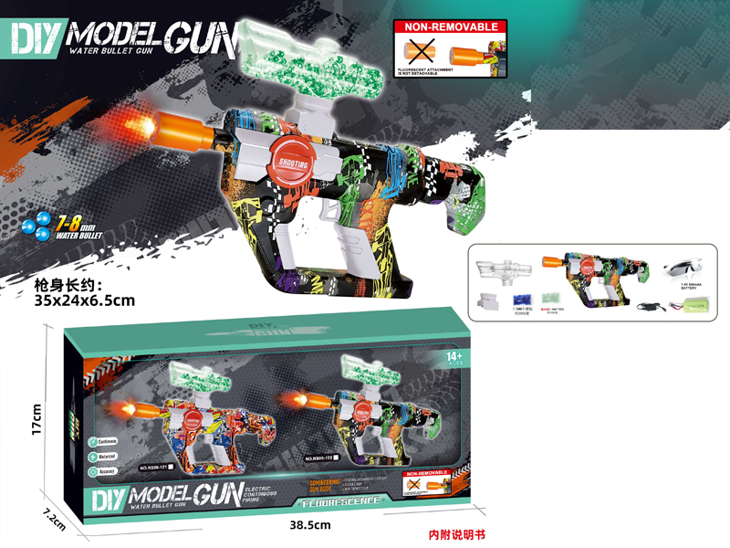 Electric Space Gun Night Light Edition