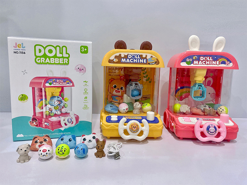 Doll Machine (Rechargeable Edition)