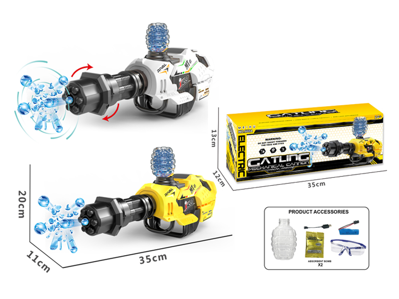 Gatling Mechanical Water Cannon