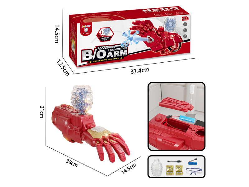 B/O Water Bomb Robotic Arm