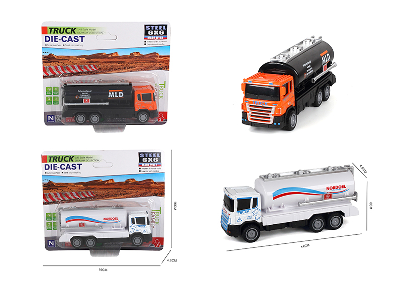 Simulated Friction Alloy Oil Tank Truck