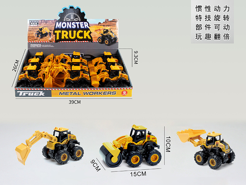 4WD Alloy Engineering Truck 9pcs