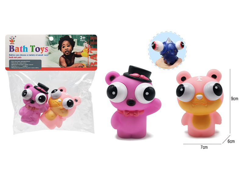 Bath Toy Set