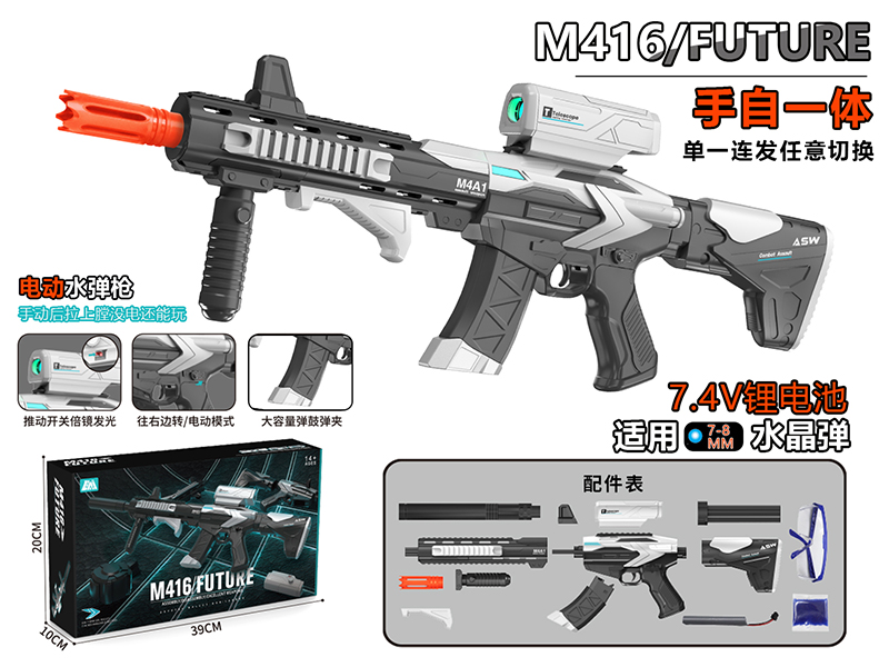 Electric M416 Water Bullet Gun