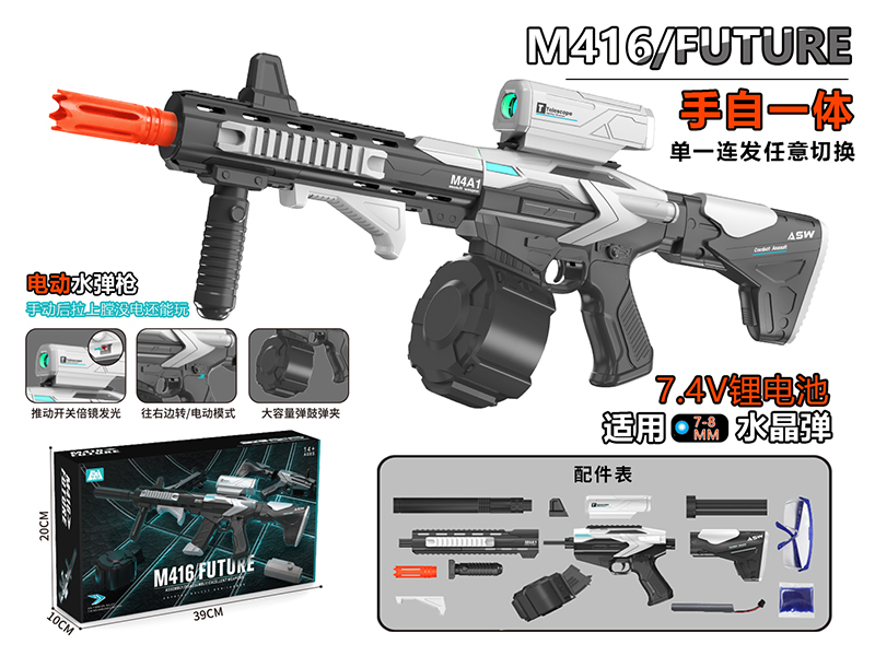 Electric M416 Water Bullet Gun