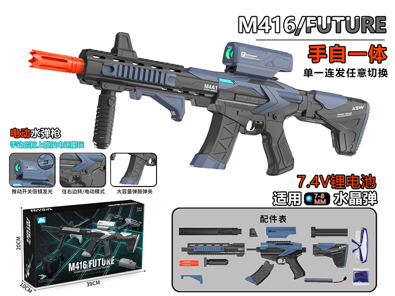 Electric M416 Water Bullet Gun