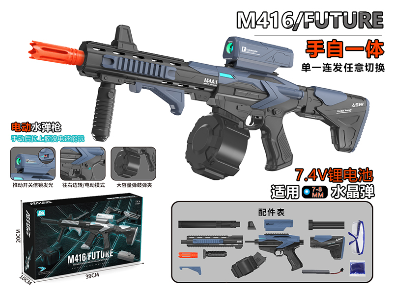 Electric M416 Water Bullet Gun