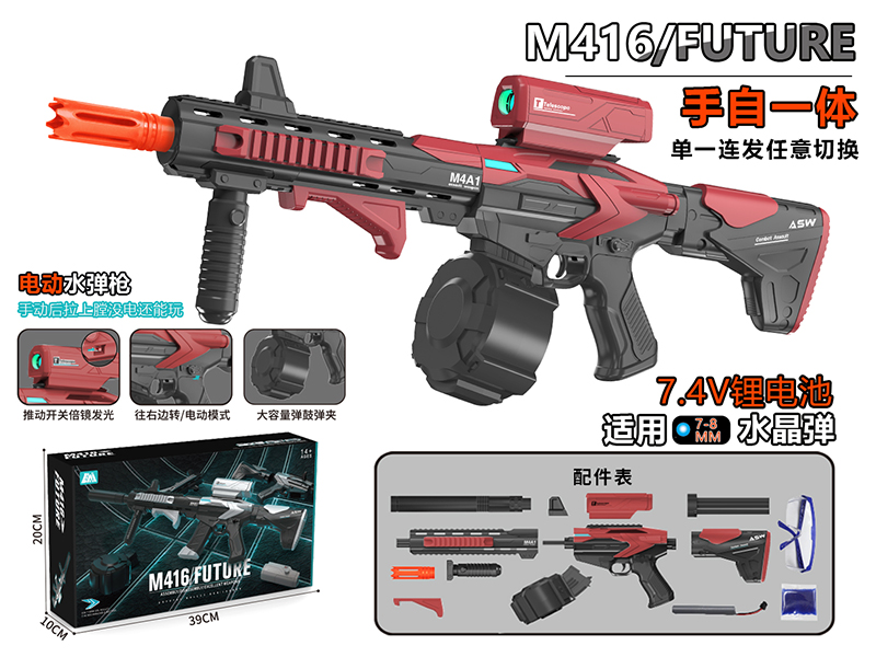 Electric M416 Water Bullet Gun