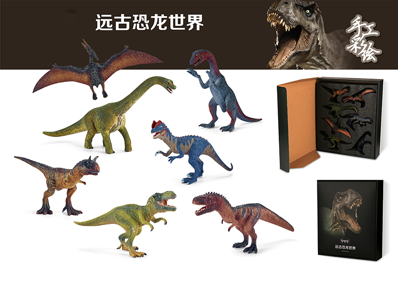 Dinosaur Set Static Model