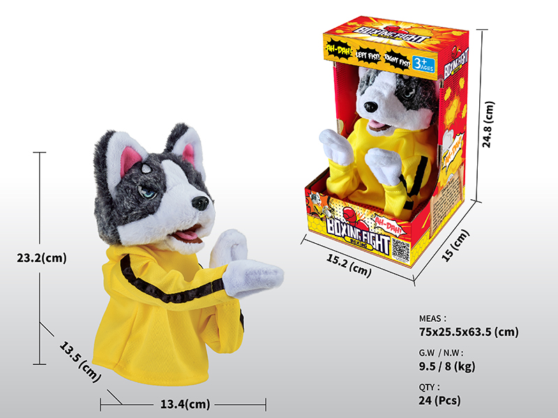 Boxing Animal Plush Electric Toy