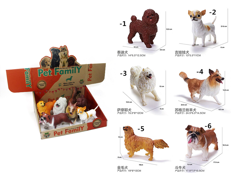Vinyl Pet Model - Dog(Without IC,6PCS)
