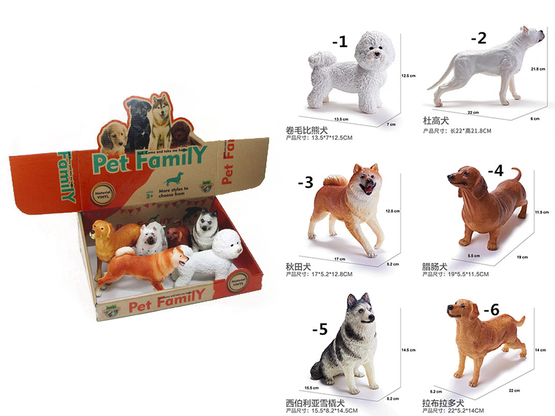 Vinyl Pet Model - Dog(Without IC,6PCS)