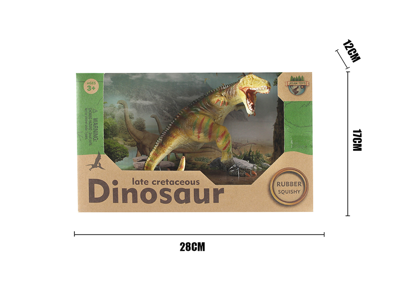Vinyl Dinosaur Model - Carcharodontosaurus(Without IC)