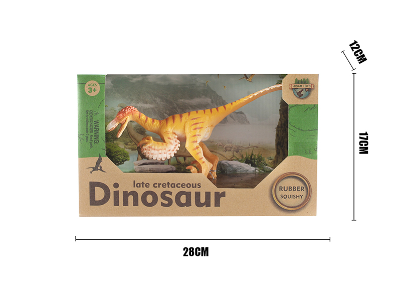 Vinyl Dinosaur Model -  Caudipteryx(Without IC)