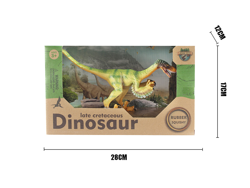 Vinyl Dinosaur Model -  Caudipteryx(Without IC)