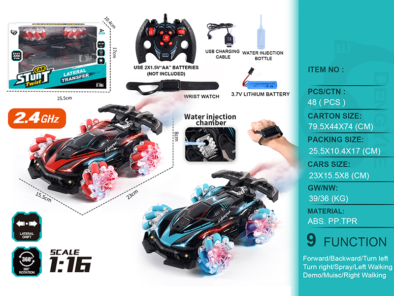2.4G R/C Drift Spray Racing Vehicle+Wrist Watch