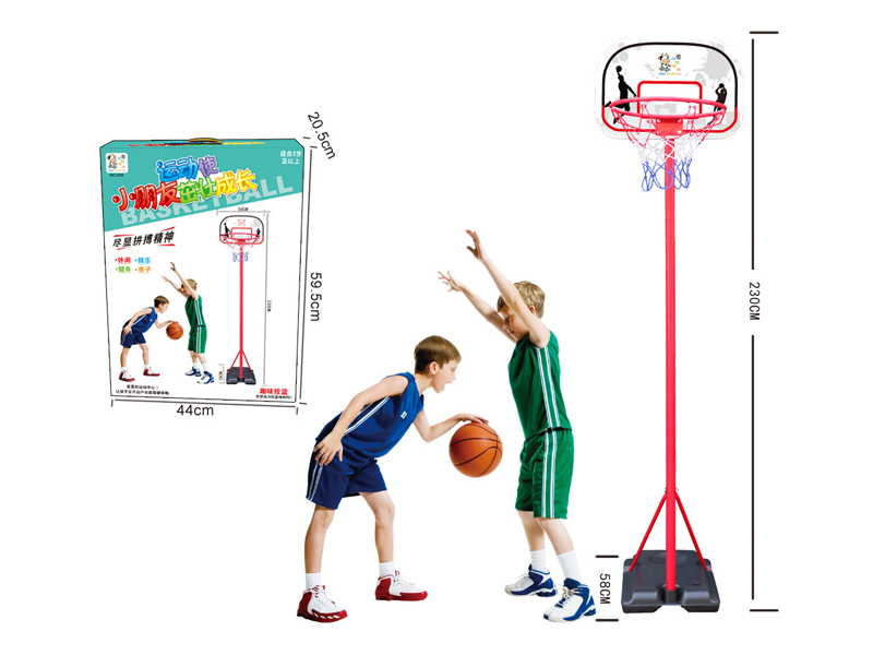 2.3 Meter Shooting Rack Toy