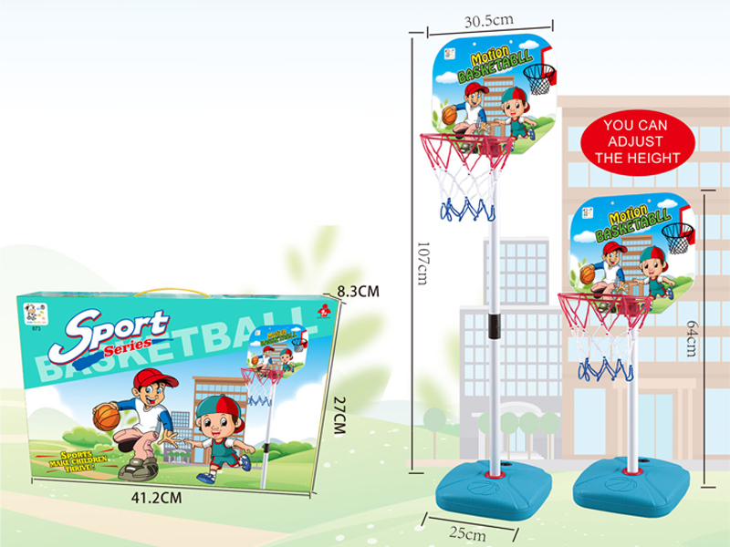 1.07 Meter Shooting Rack Toy