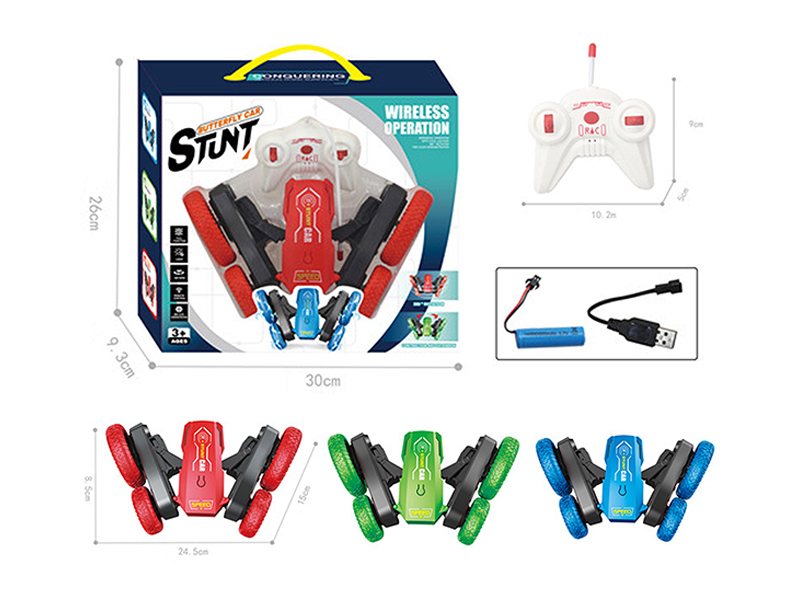 2.4G 5Ch R/C Butterfly Flower Stunt Car