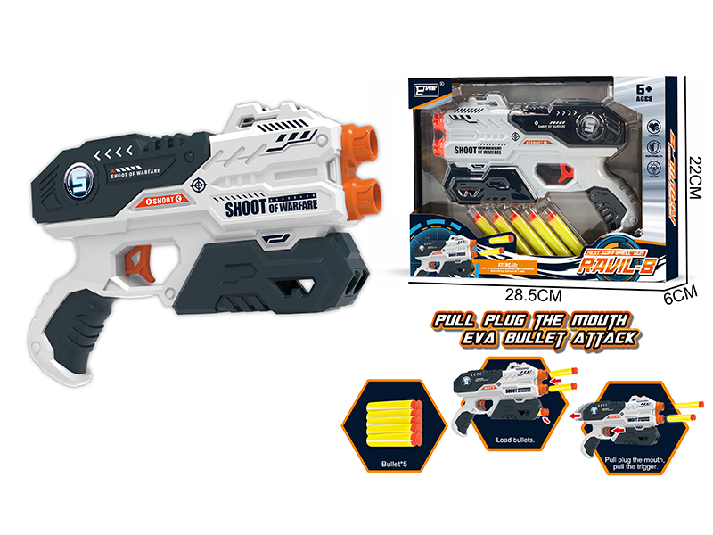 Manual Soft Bullet Gun Toy