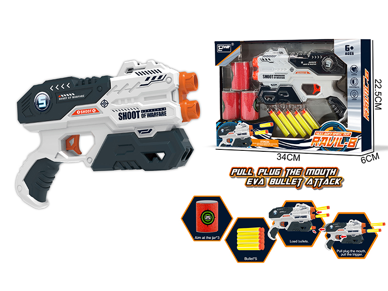 Manual Soft Bullet Gun Toy