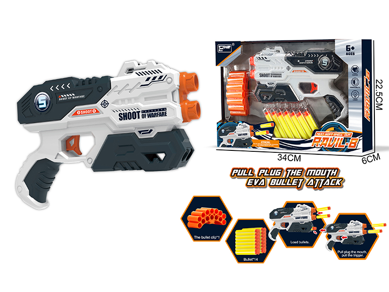 Manual Soft Bullet Gun Toy