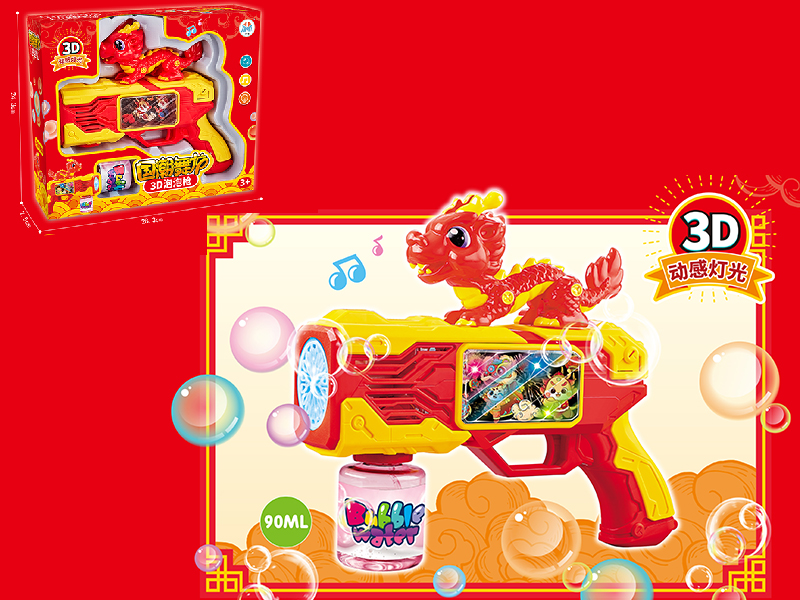 Dance Dragon Bubble Gun With 3D Lights And Music
