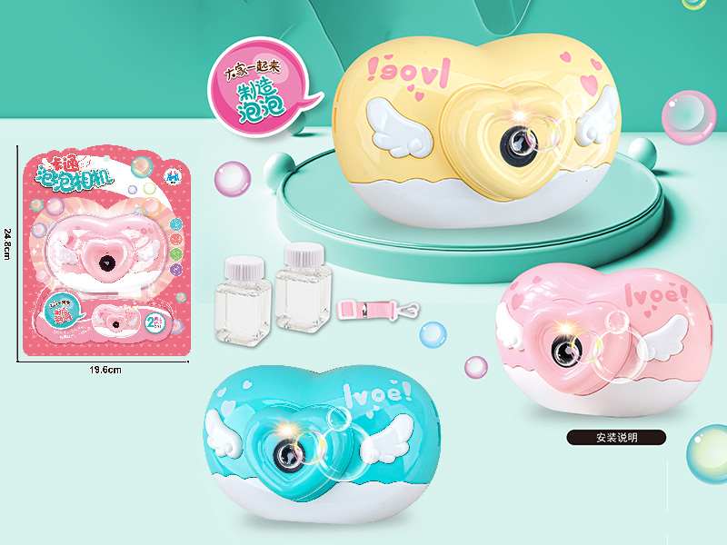 Cartoon Bubble Camera