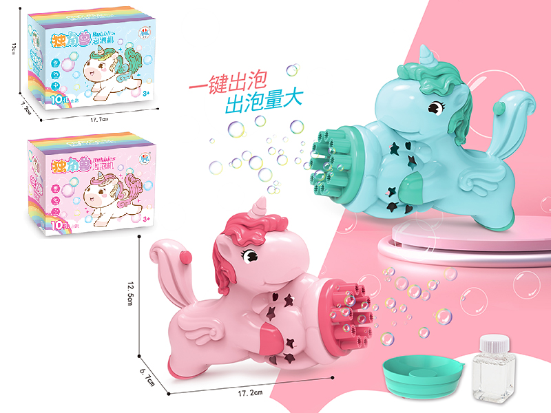 Unicorn Bubble Machine
